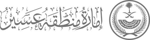 إمارة منطقة عسير